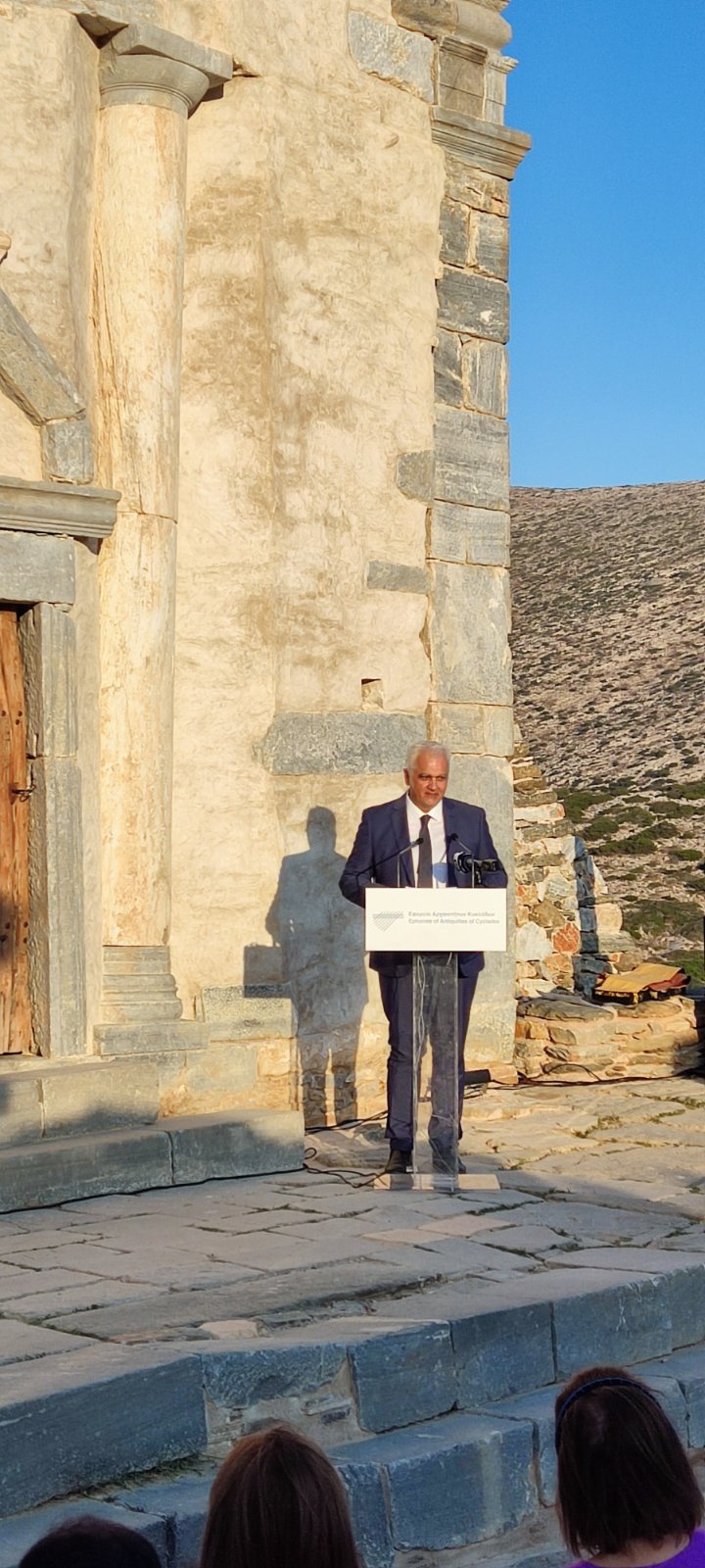 Δ.Αθανασούλης Προϊστάμενος της Εφορείας Αρχαιοτήτων Κυκλάδων